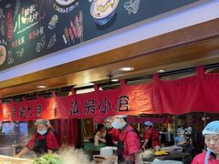 -福苗小骆驼烧烤(大唐不夜城店)