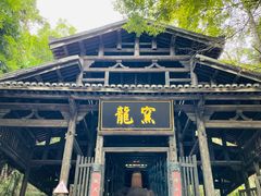 -景德镇古窑民俗博览区