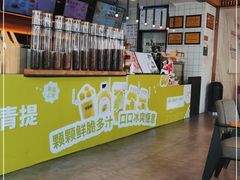 -萃茶师(琅西店)