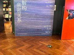 -思南书局(复兴中路店)