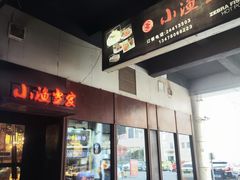 -嘉华国际商业中心