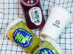 -炖物24章·顺时轻养茶(杭州大厦店)