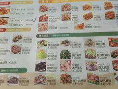 菜单-西域胡氏大盘鸡(谈固店)