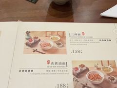 -苏面坊(苏州托尼洛·兰博基尼书苑酒店)
