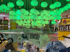 -m豆巧克力世界(上海世茂广场店)