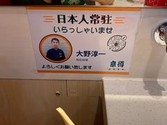 -京樽回転寿司(奥林匹克店)