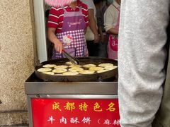 -涂记油酥饼(江汉三路店)