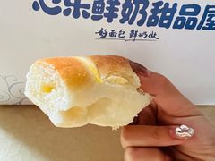 -心乐生活新鲜屋(星海广场店)