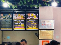 -攀枝花·任德琼·盐边羊肉米线