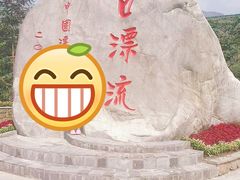 -虹口漂流