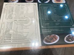 -麦奀云吞面世家(中环店)