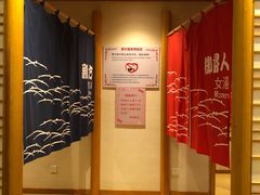 -汤泉良子.足疗按摩.SPA(中关村店)