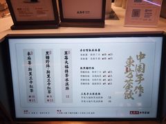 -太犇牛手作茶铺(江北虹悦城店)