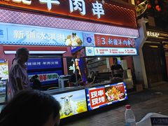 -万松园美食街
