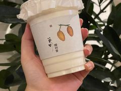 成川黄皮酸奶昔-成川茶店·潮汕工夫浓茶(万象店)