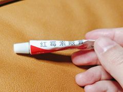 -海王星辰健康药房(鼓东店)