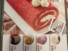 -KK BAKERY烘焙