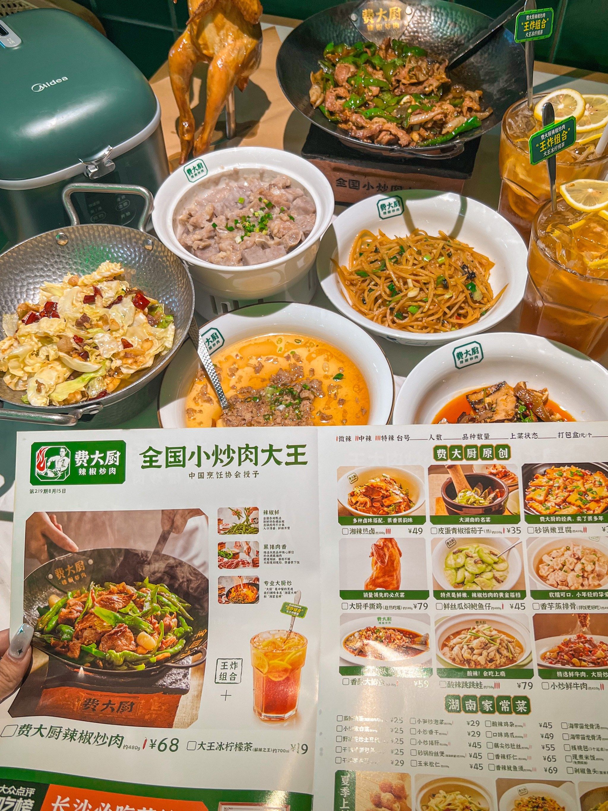 苏州终于也有了!费大厨!