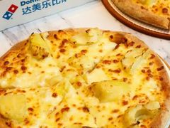 奶香榴莲尊-达美乐比萨(东建路店)