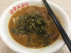 -陈学林面馆