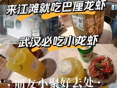 -巴厘龙虾·榜首油焖大虾(音乐学院·沿江酒馆店)