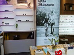 -鲸渝眼镜·浅目视光(春熙路店)