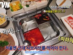 -海底捞火锅(九霄梦天地店)