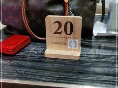 -THE WOODS 简餐 (国贸商城店)