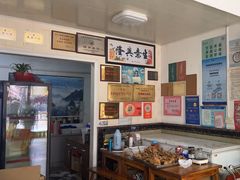 -芸海阁·农家私房菜(沙家浜景区出口店)