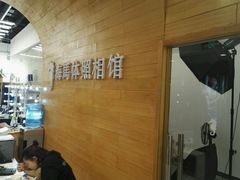 -海马体照相馆(大连罗斯福广场店)