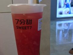 -7分甜(尹山湖歌林公园店)