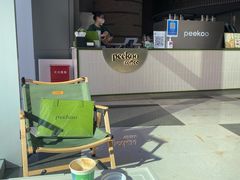 -peekoo coffee(尚嘉中心店)