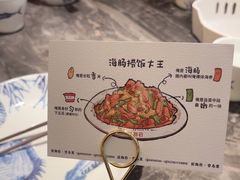 -前海沿·青岛菜(乐客城店)