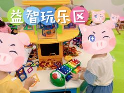 -莫莉幻想儿童乐园(广州番禺永旺店)