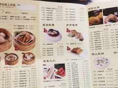 -潮福城大酒楼·潮粤菜·港式点心(阳光城店)