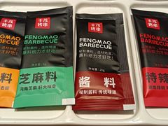 -丰茂烤串(金源店)