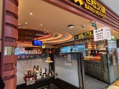 -世纪金源购物中心(远大路店)