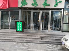 -汤泉良子.足疗按摩.SPA(中关村店)