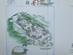 -大唐贡茶院