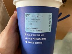 焦糖玛奇朵-瑞幸咖啡(未来国际大厦店)