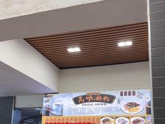 -江南濑粉店(文华路店)