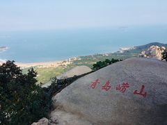 -崂山仰口游览区