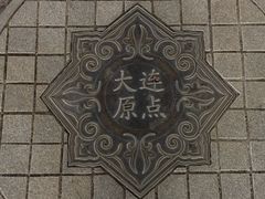 -俄罗斯风情街