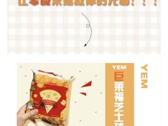 -全家便利店(上海火车站站二店)