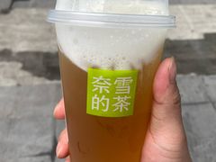 -奈雪的茶(M+世纪都会广场店)