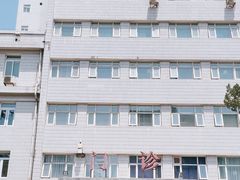 -首都医科大学宣武医院