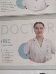 -玛丽亚妇产医院产后修复·医美产康中心