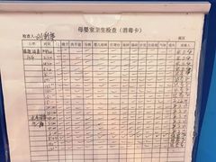 -枫泾服务区超市