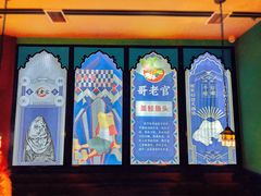 -哥老官重庆美蛙鱼头(宝山龙湖店)