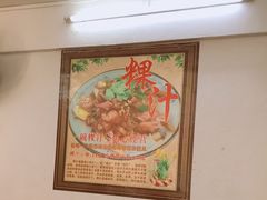 -长远七记